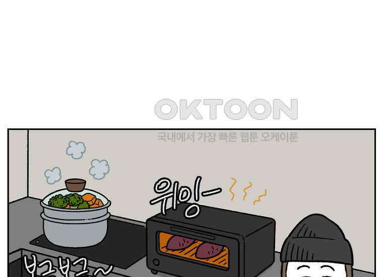 극한견주 시즌2 19화 클린 식단 7