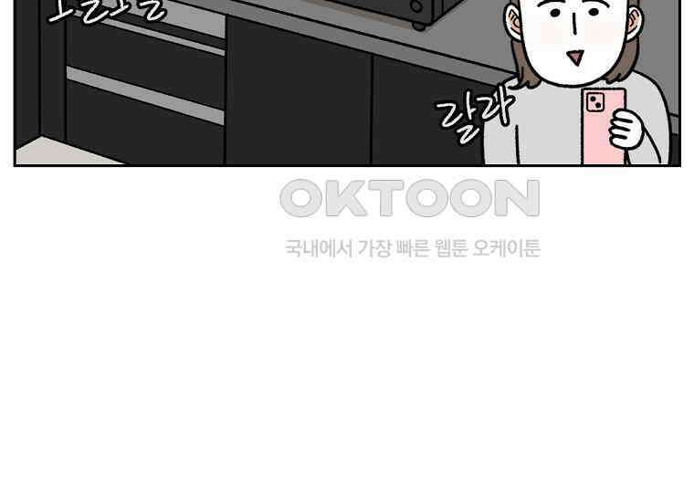 극한견주 시즌2 19화 클린 식단 8