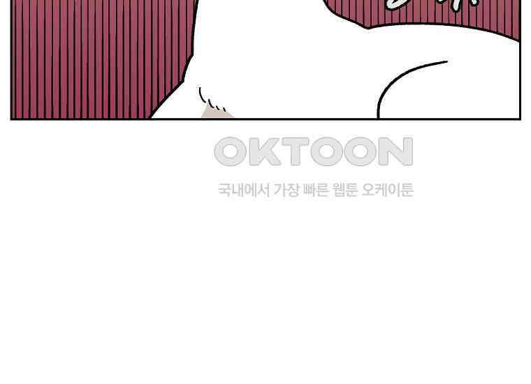 극한견주 시즌2 19화 클린 식단 13