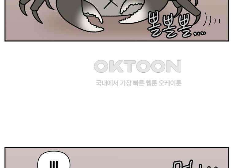극한견주 시즌2 25화 뜻밖의 동물 친구들 8