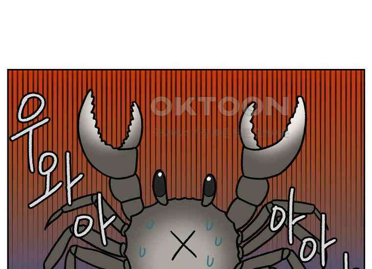 극한견주 시즌2 25화 뜻밖의 동물 친구들 10