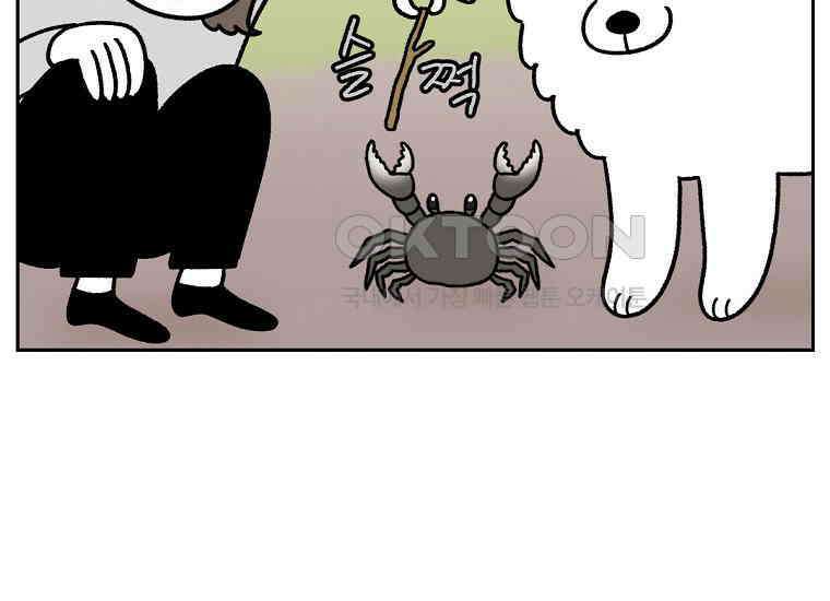 극한견주 시즌2 25화 뜻밖의 동물 친구들 26