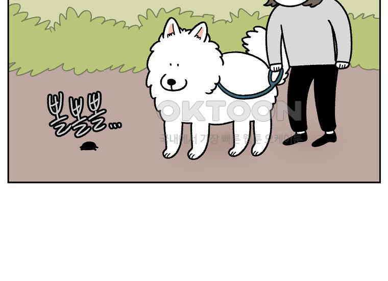 극한견주 시즌2 25화 뜻밖의 동물 친구들 31