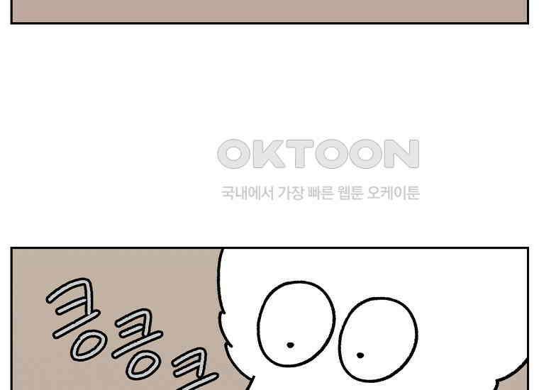 극한견주 시즌2 25화 뜻밖의 동물 친구들 33