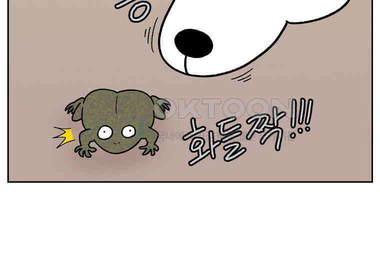 극한견주 시즌2 25화 뜻밖의 동물 친구들 34