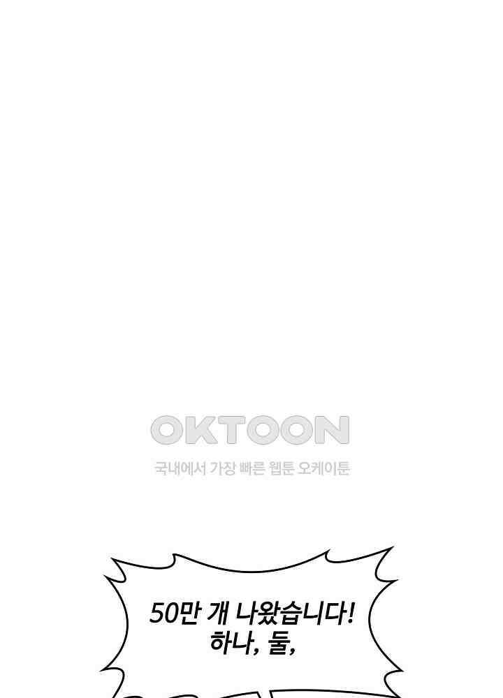 혼돈의 연단사 252 13
