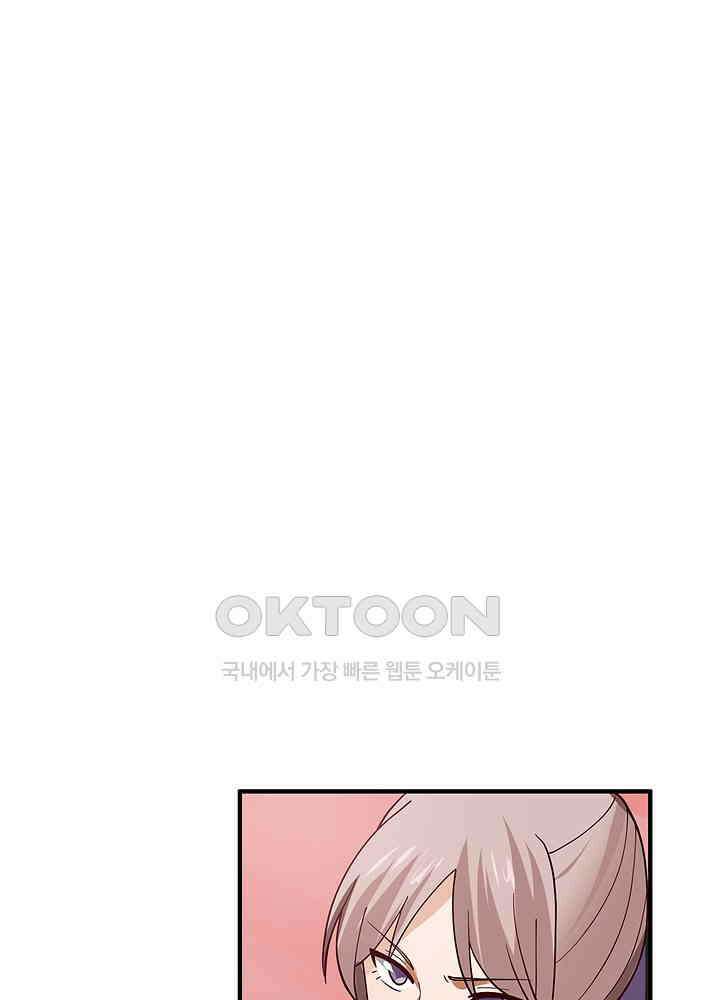 혼돈의 연단사 252 28