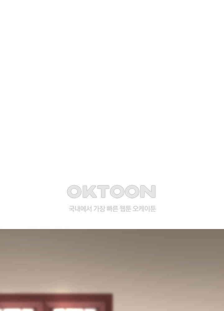 혼돈의 연단사 252 49