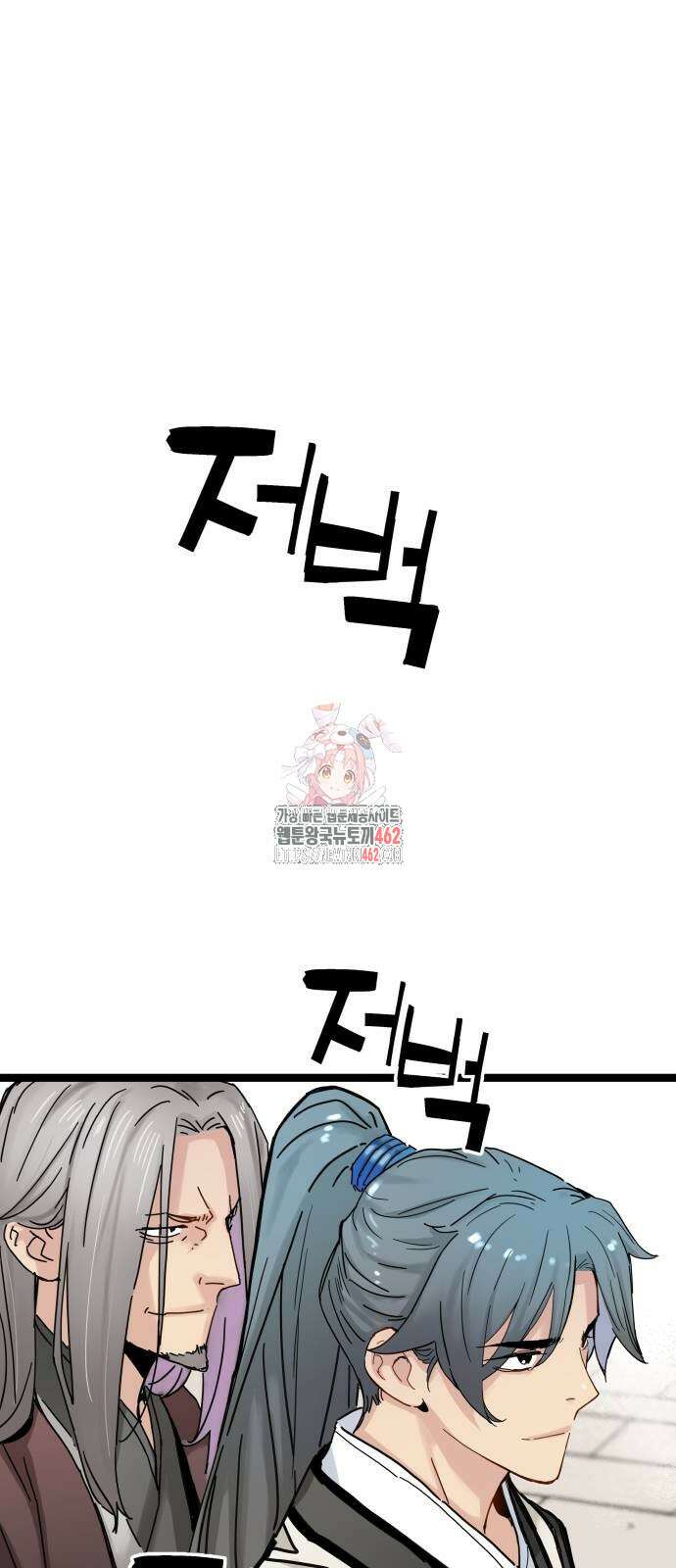 시한부 천재가 살아남는 법 7화 1