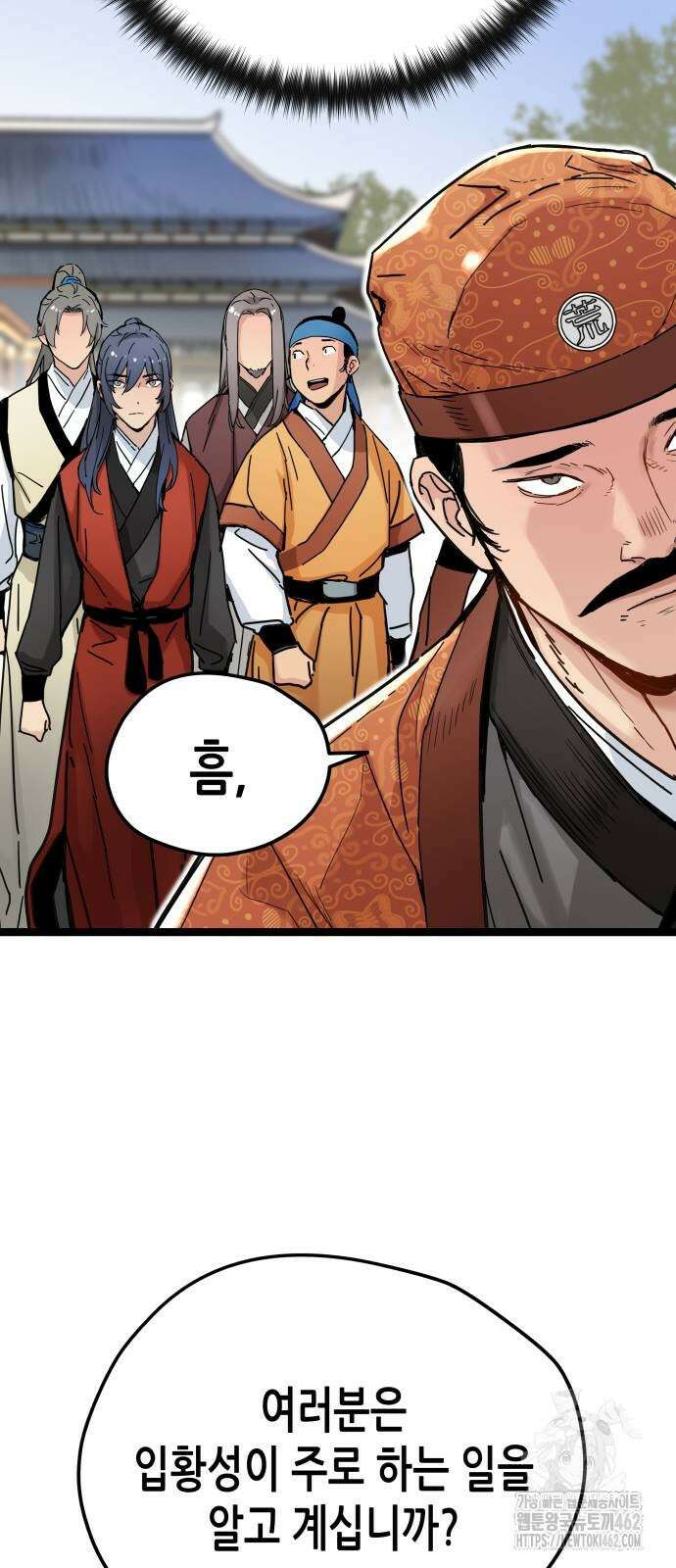 시한부 천재가 살아남는 법 7화 4