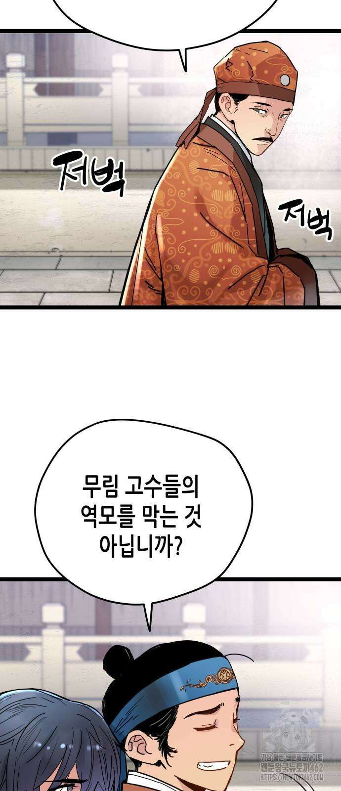 시한부 천재가 살아남는 법 7화 5