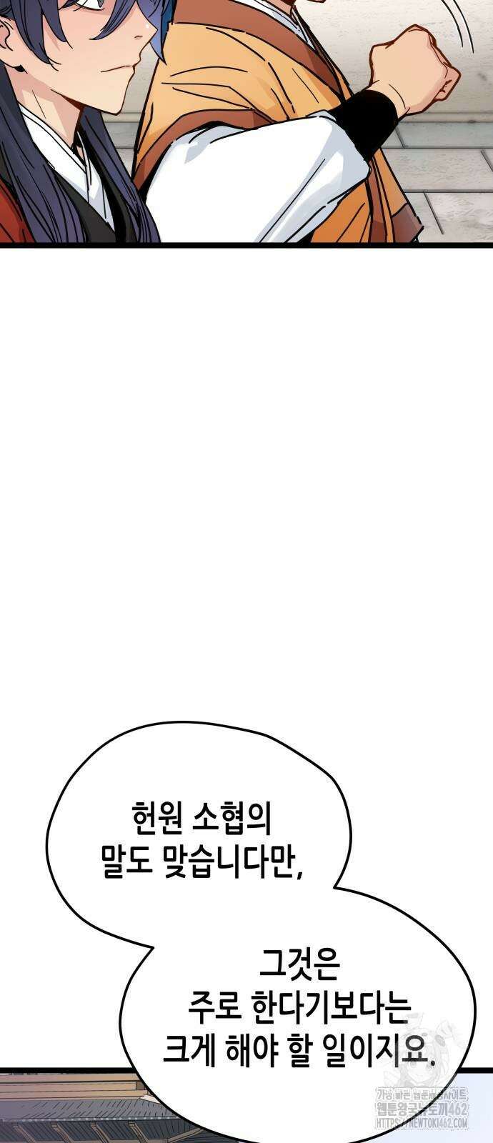 시한부 천재가 살아남는 법 7화 6