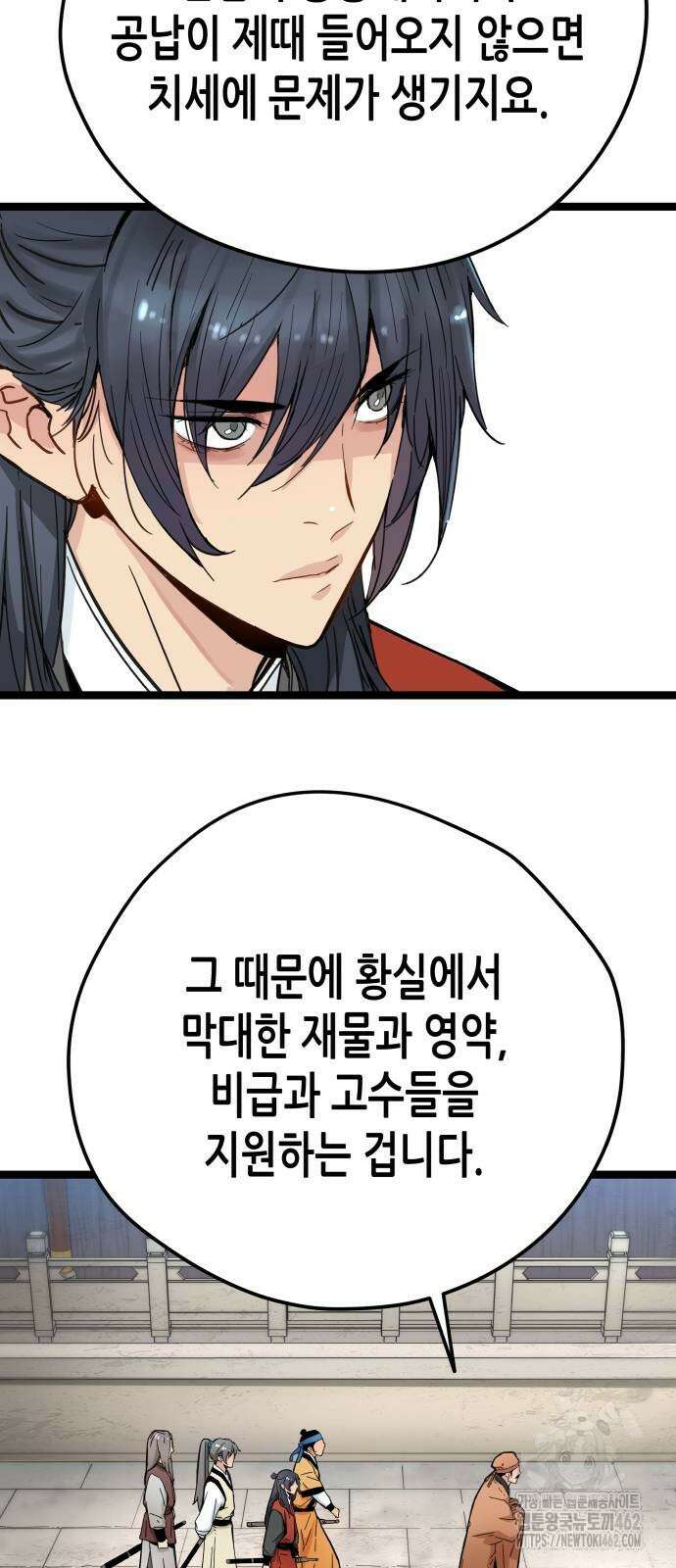시한부 천재가 살아남는 법 7화 17