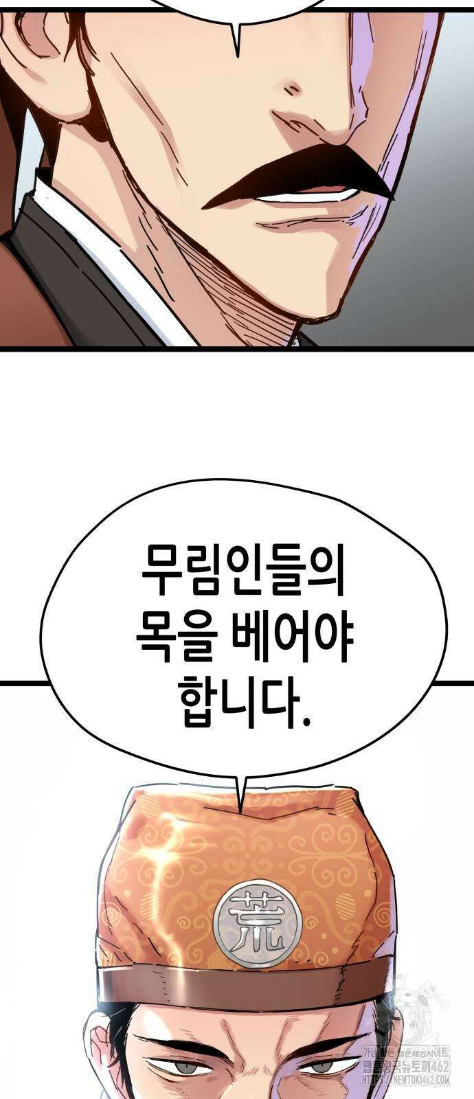 시한부 천재가 살아남는 법 7화 20