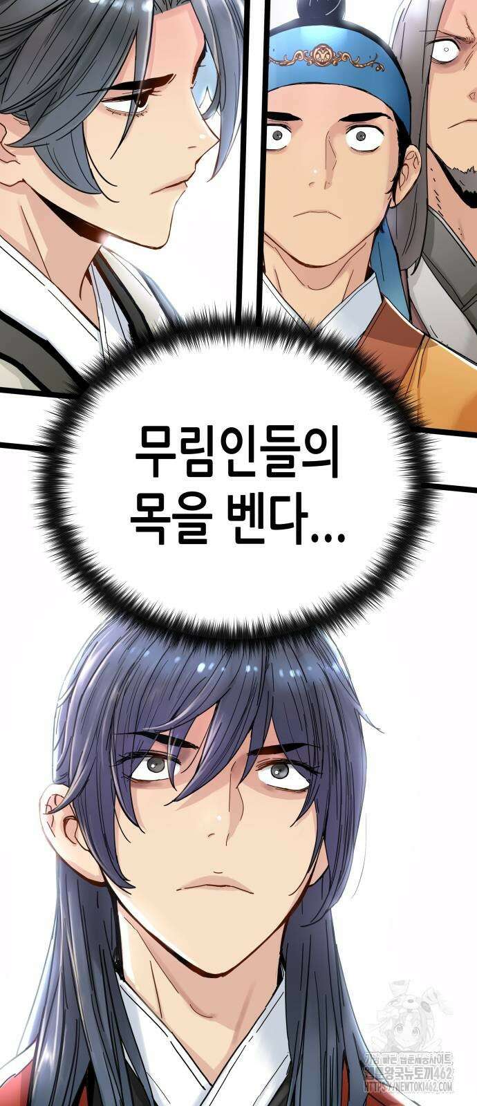 시한부 천재가 살아남는 법 7화 22