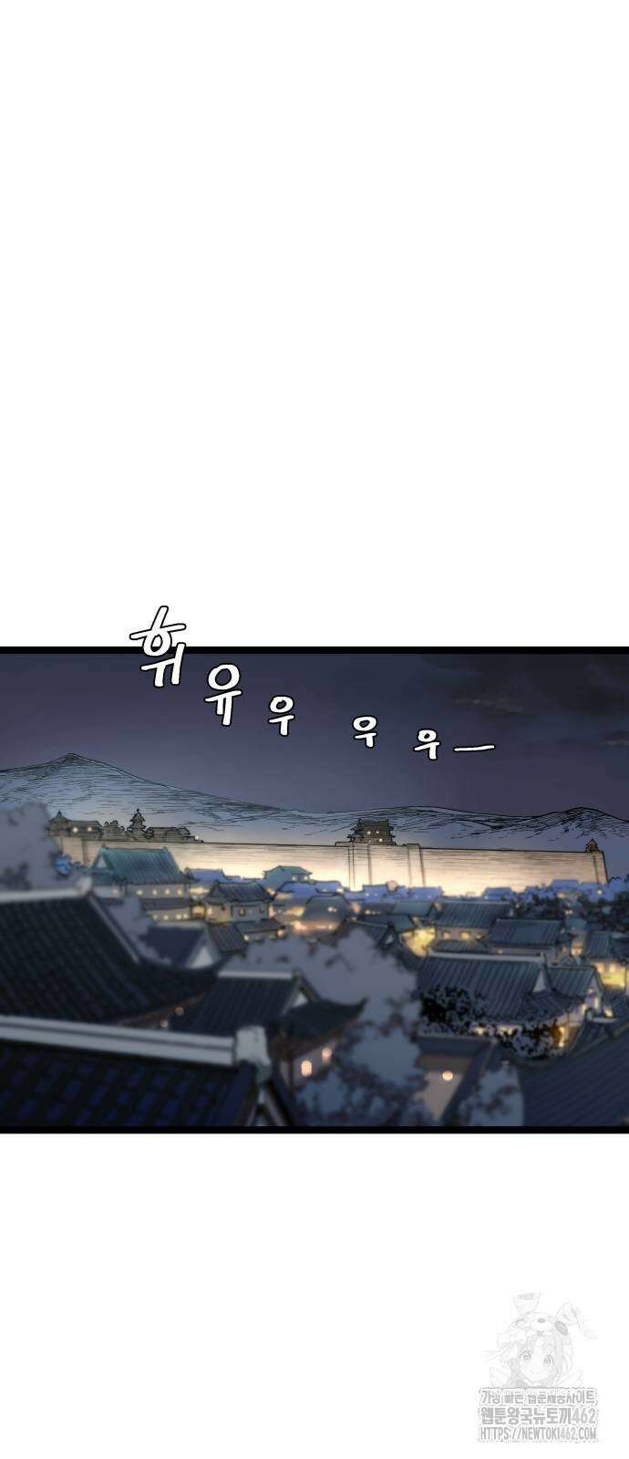 시한부 천재가 살아남는 법 7화 26