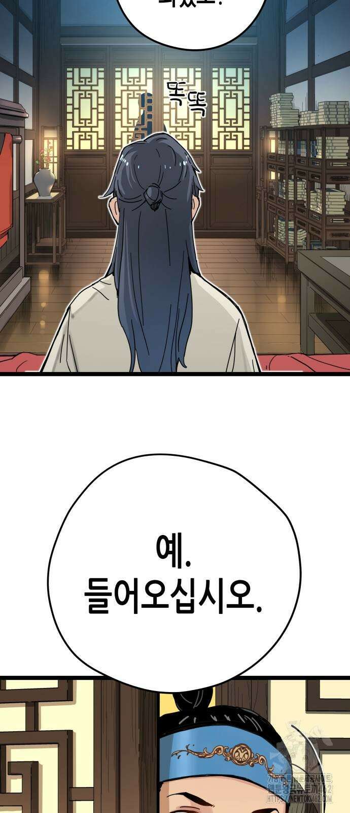 시한부 천재가 살아남는 법 7화 30
