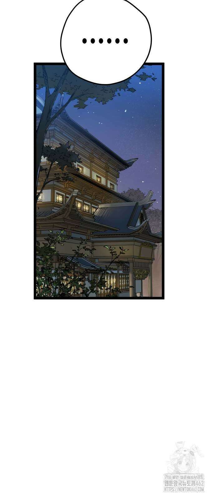 시한부 천재가 살아남는 법 7화 40