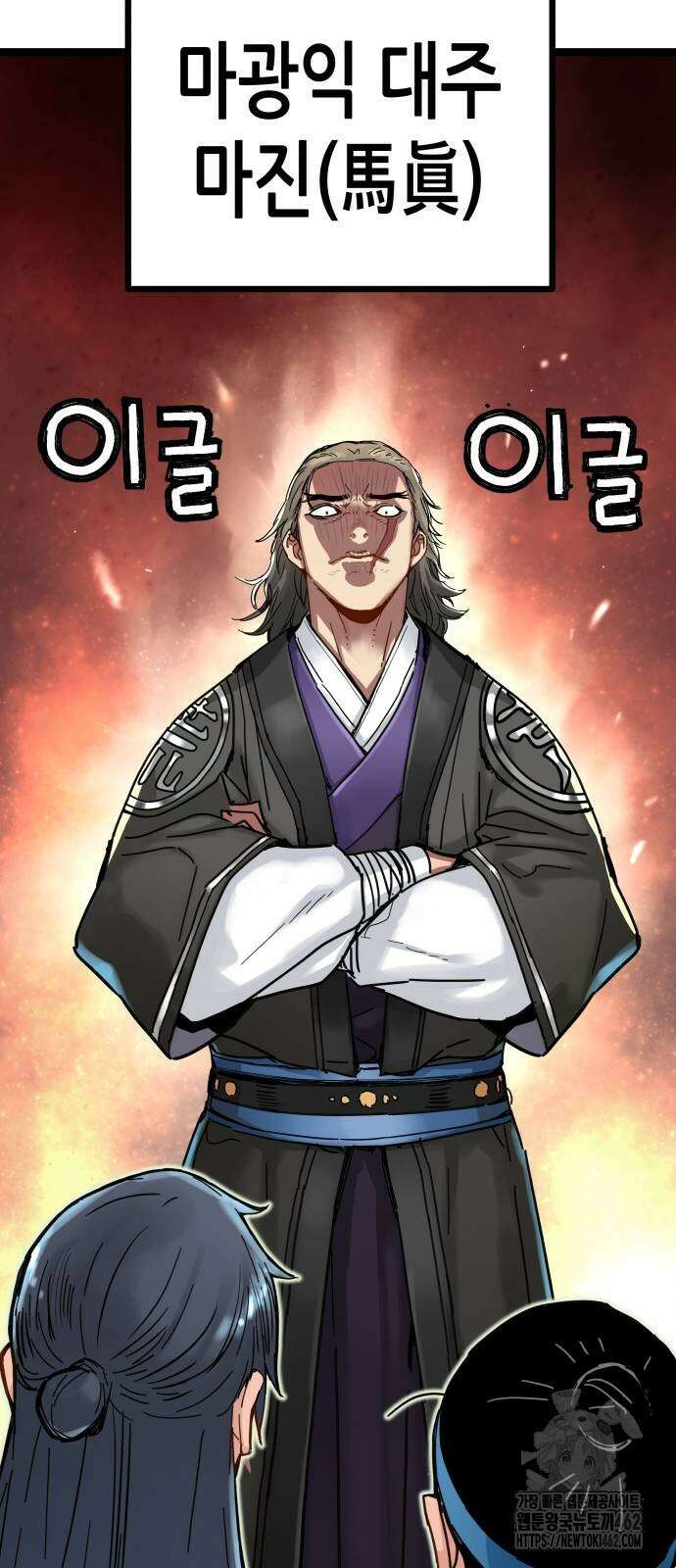 시한부 천재가 살아남는 법 7화 45