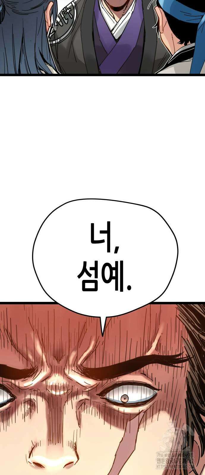 시한부 천재가 살아남는 법 7화 47