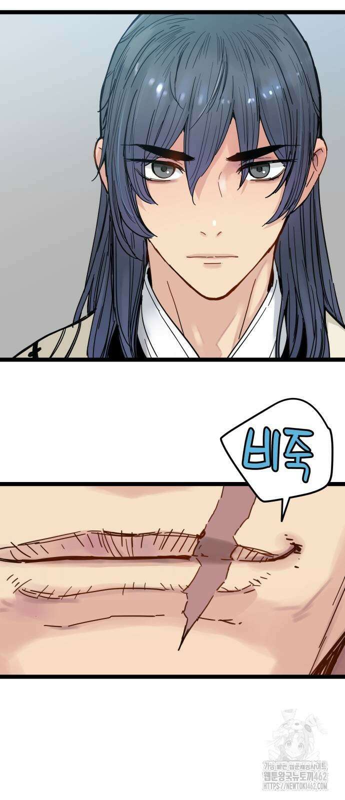 시한부 천재가 살아남는 법 7화 50