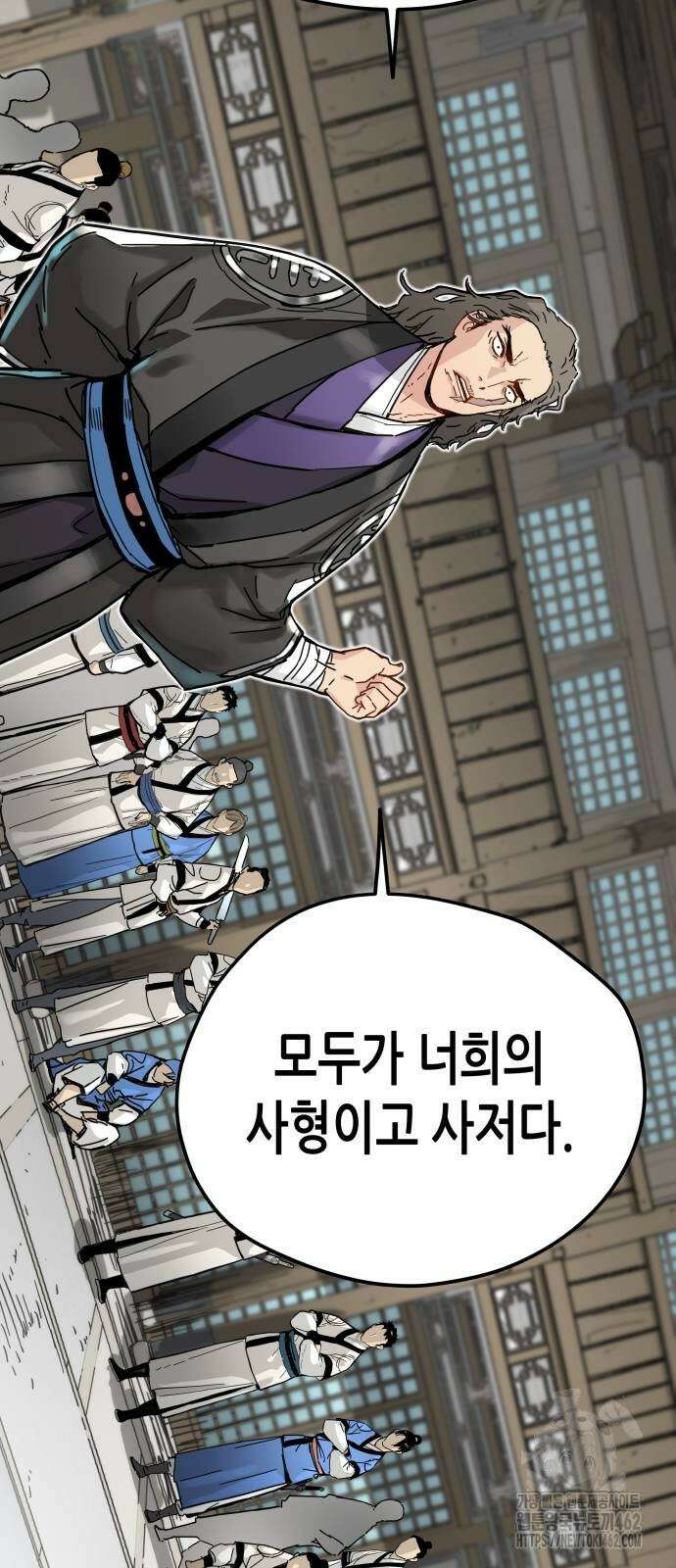 시한부 천재가 살아남는 법 7화 53