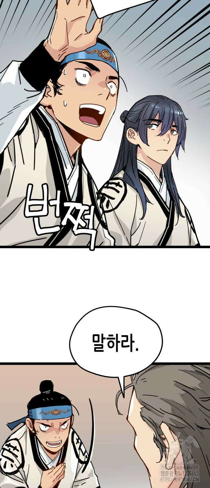 시한부 천재가 살아남는 법 7화 55