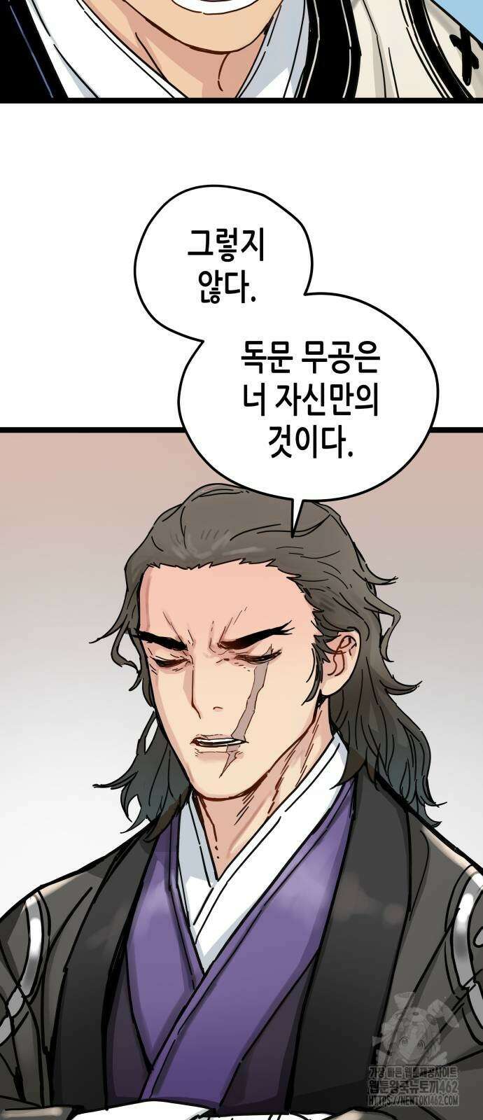 시한부 천재가 살아남는 법 7화 57