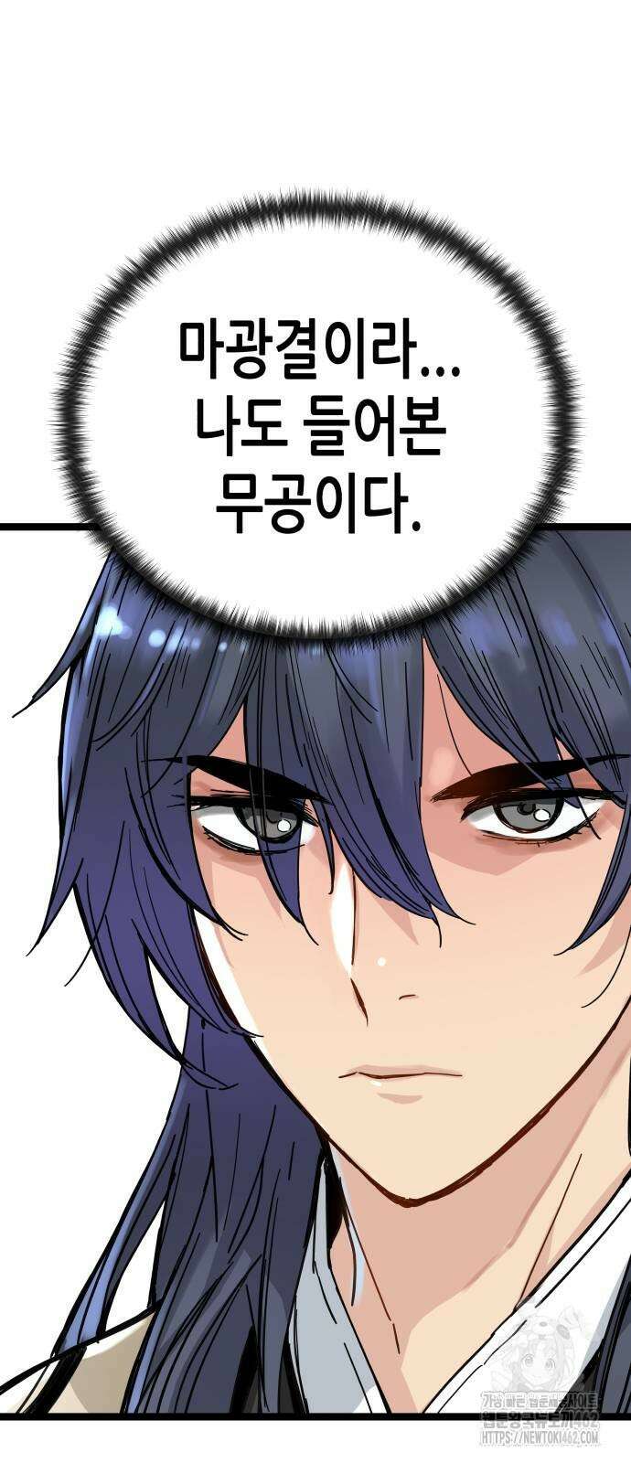 시한부 천재가 살아남는 법 7화 60