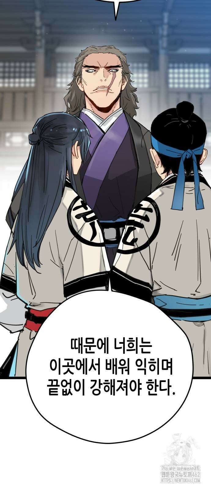 시한부 천재가 살아남는 법 7화 66