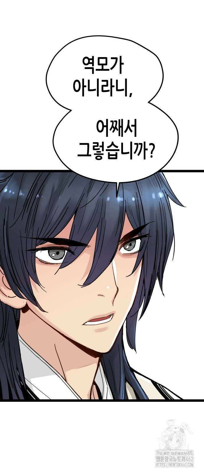 시한부 천재가 살아남는 법 7화 67
