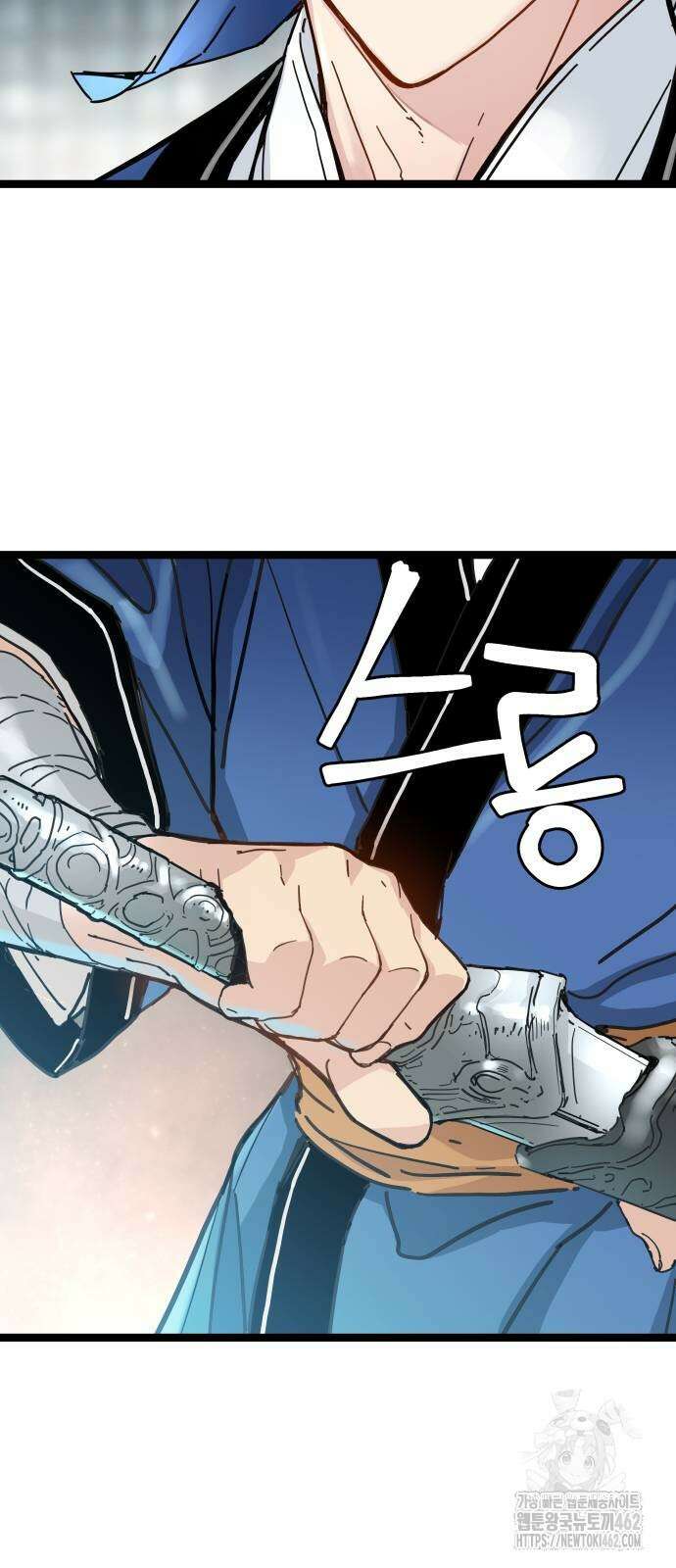 시한부 천재가 살아남는 법 7화 92