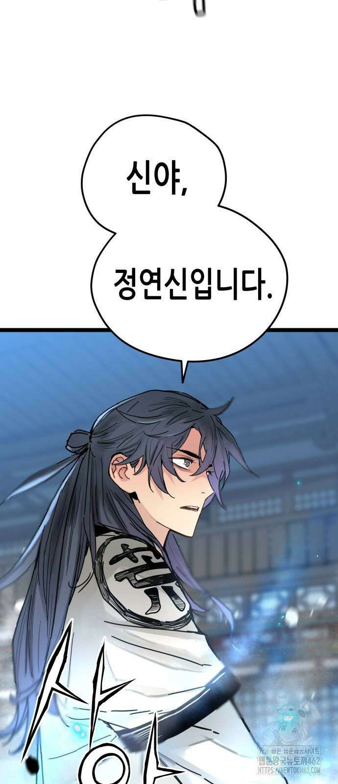 시한부 천재가 살아남는 법 7화 96