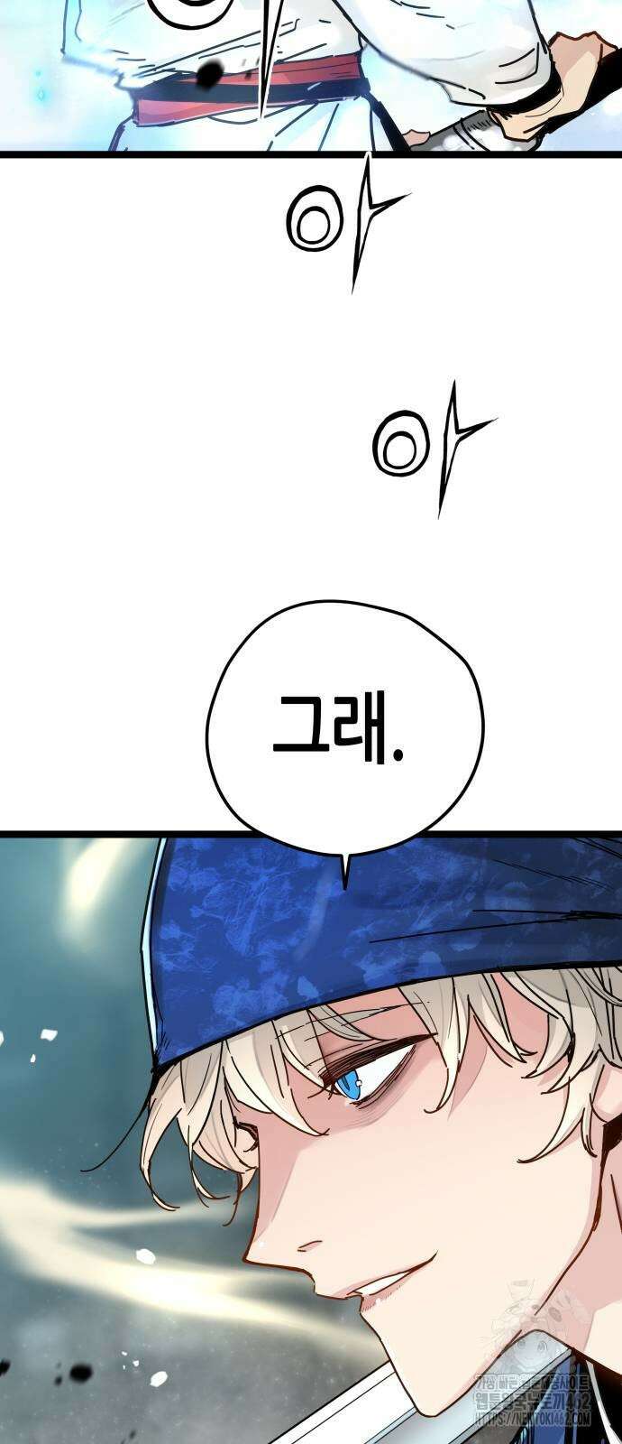 시한부 천재가 살아남는 법 7화 97