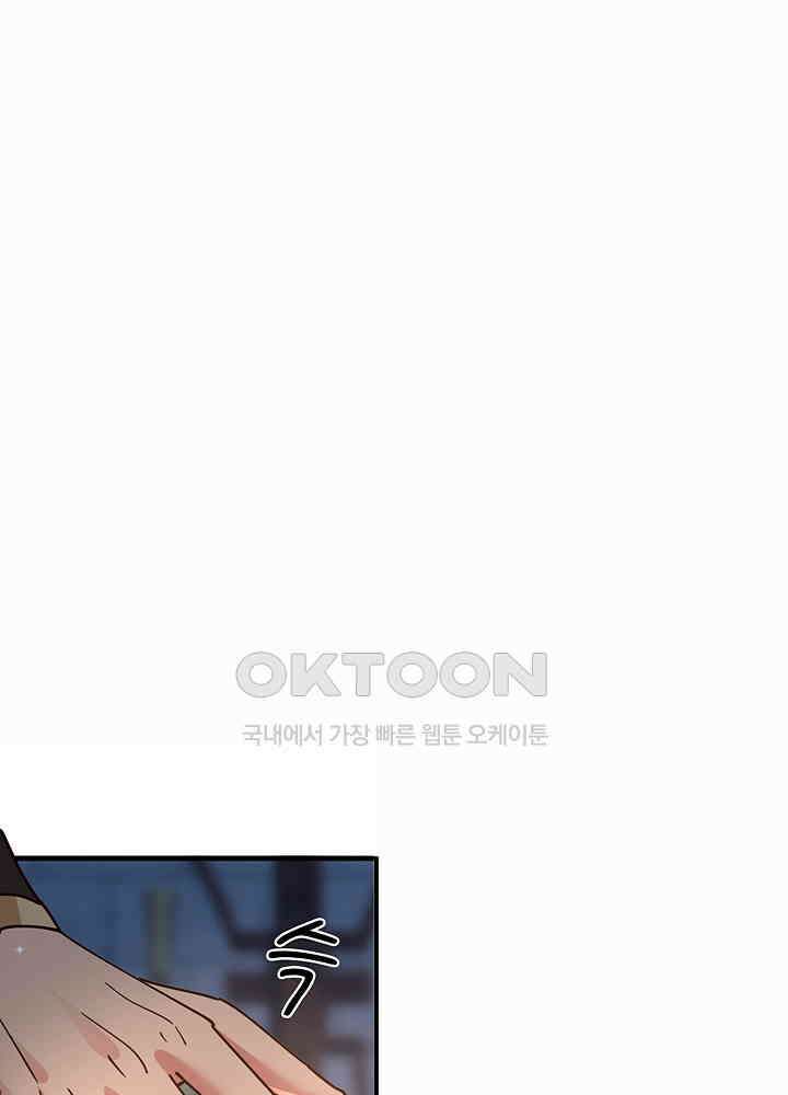 혼돈의 연단사 268 6