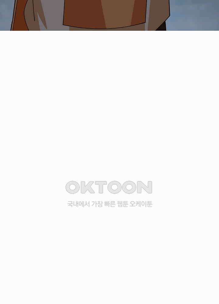 혼돈의 연단사 268 10