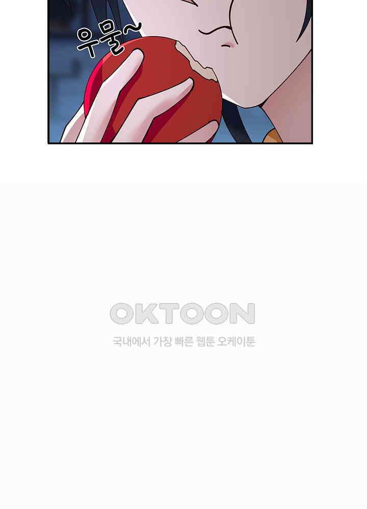 혼돈의 연단사 268 12