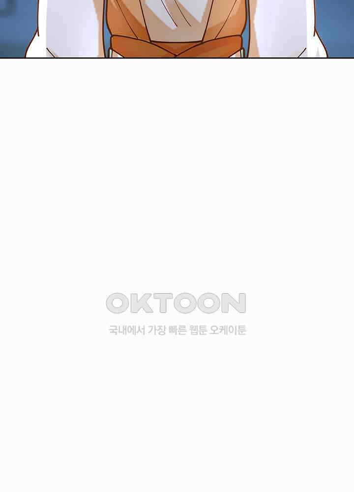 혼돈의 연단사 268 14