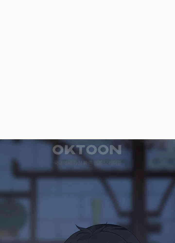 혼돈의 연단사 268 23