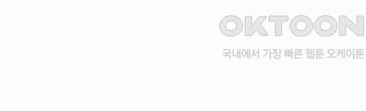 혼돈의 연단사 268 49