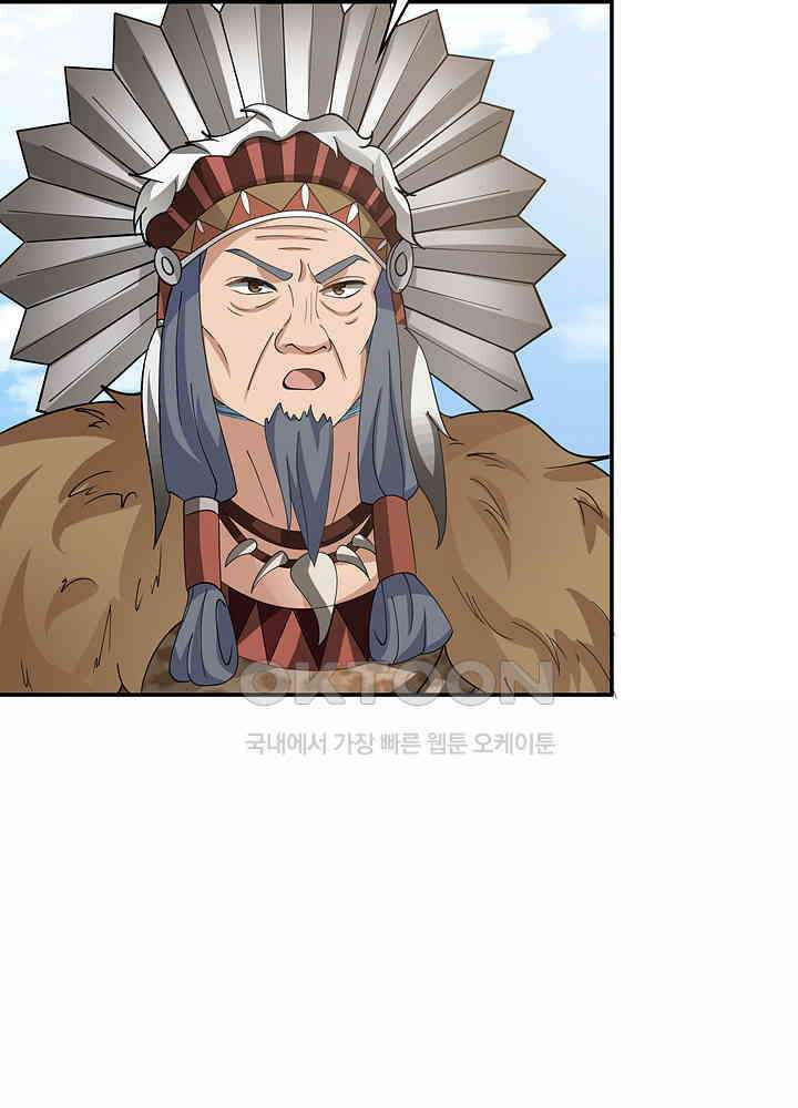 혼돈의 연단사 274 7