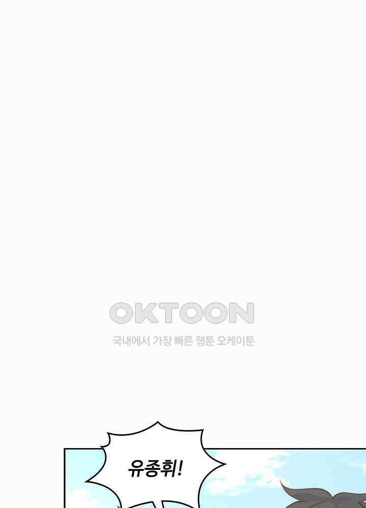 혼돈의 연단사 274 16