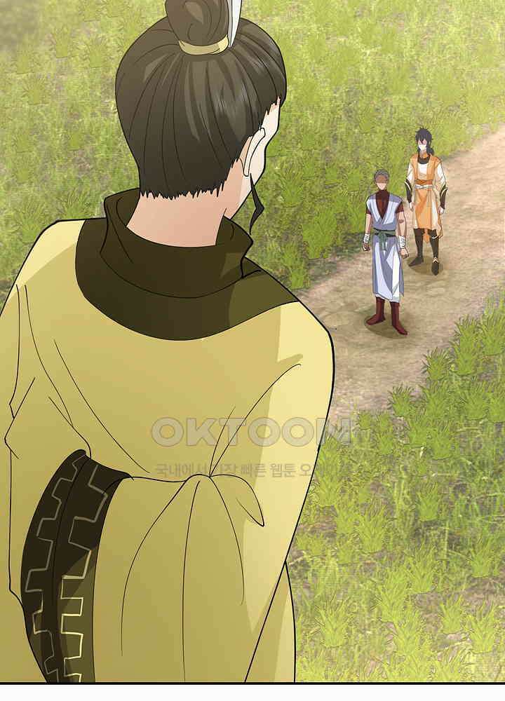 혼돈의 연단사 274 21
