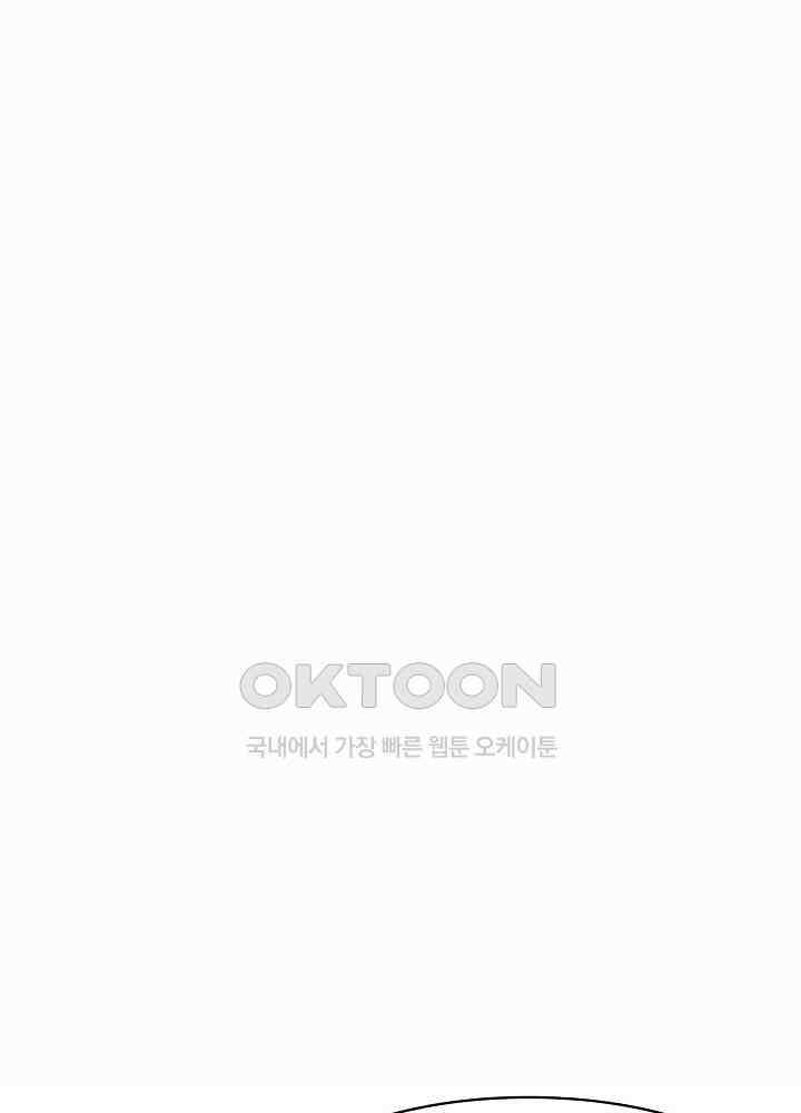 혼돈의 연단사 274 22