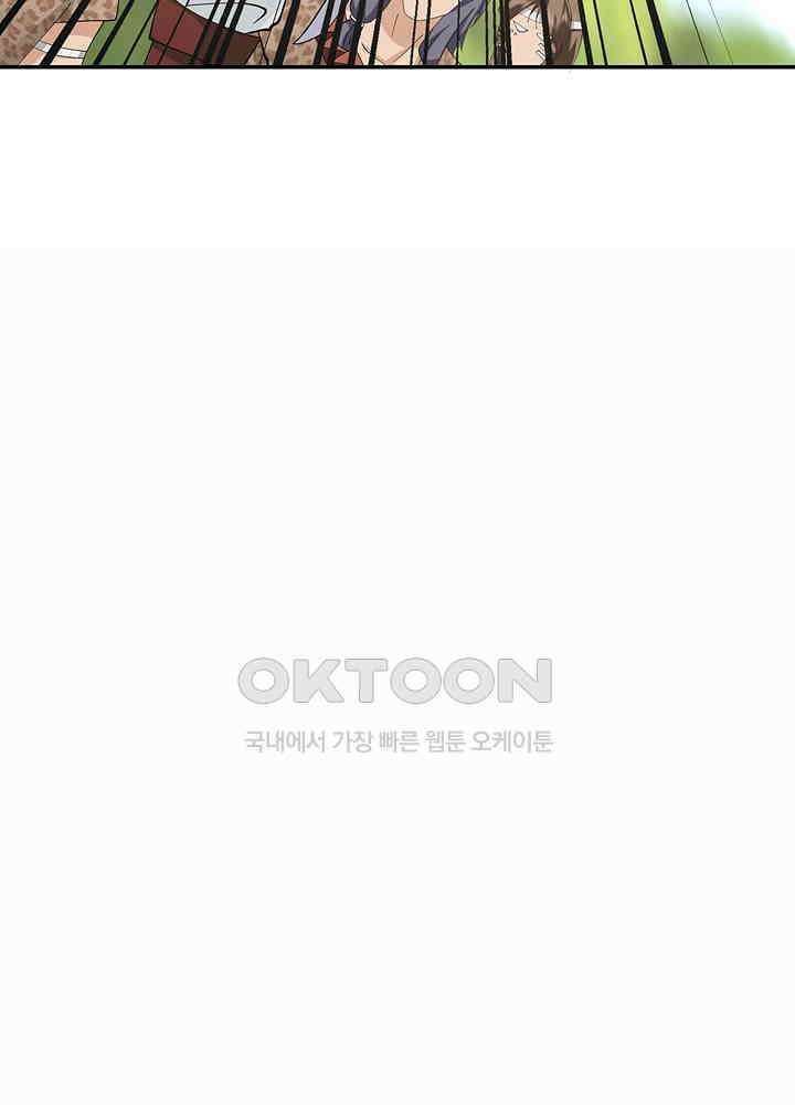 혼돈의 연단사 274 26