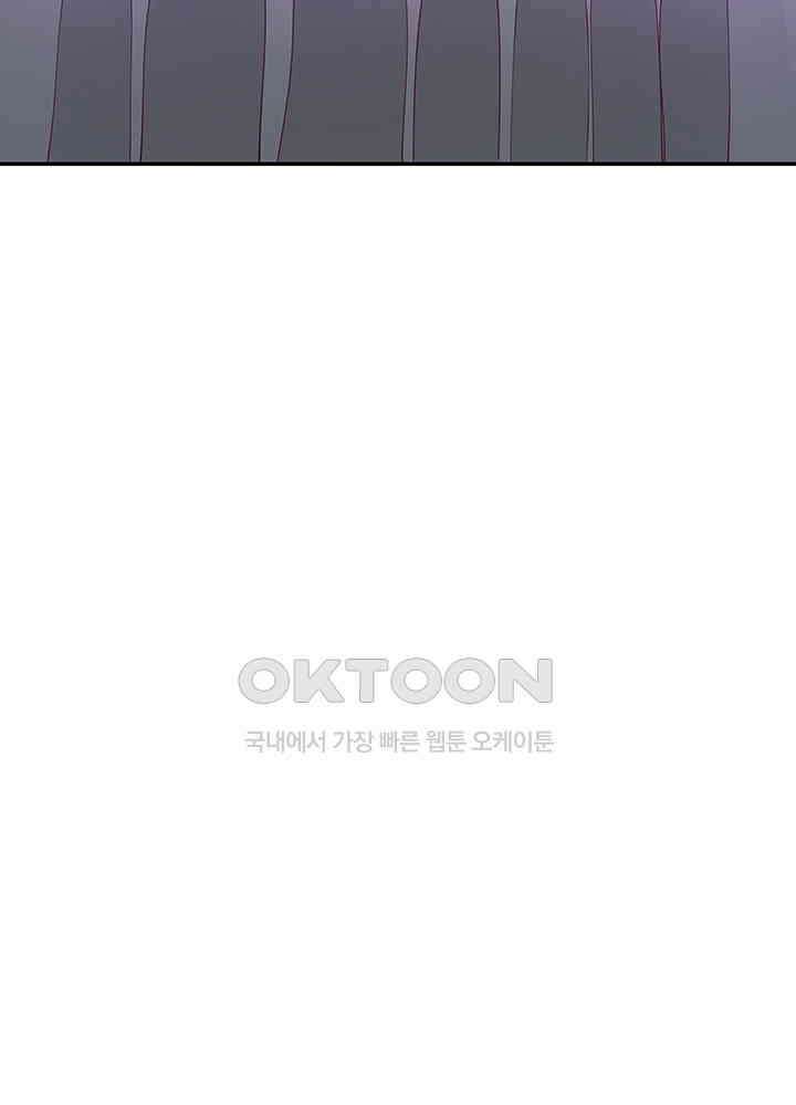 혼돈의 연단사 289 22