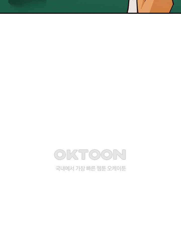 혼돈의 연단사 289 30