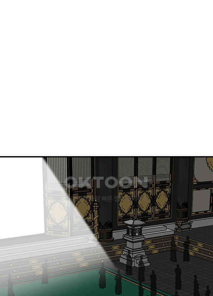 혼돈의 연단사 289 33