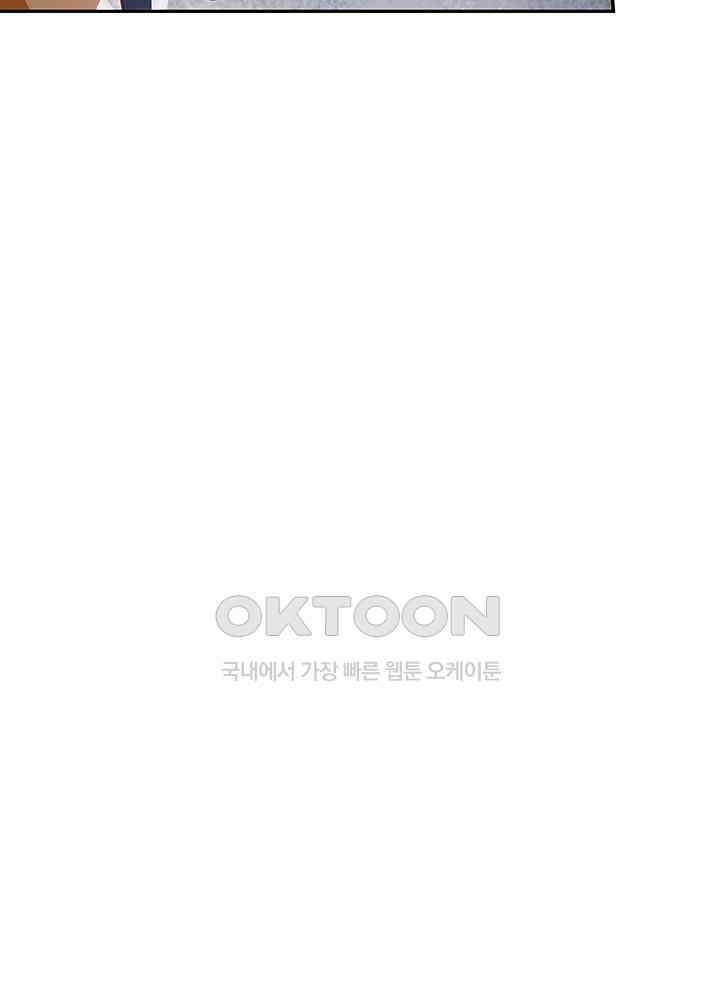 혼돈의 연단사 289 42