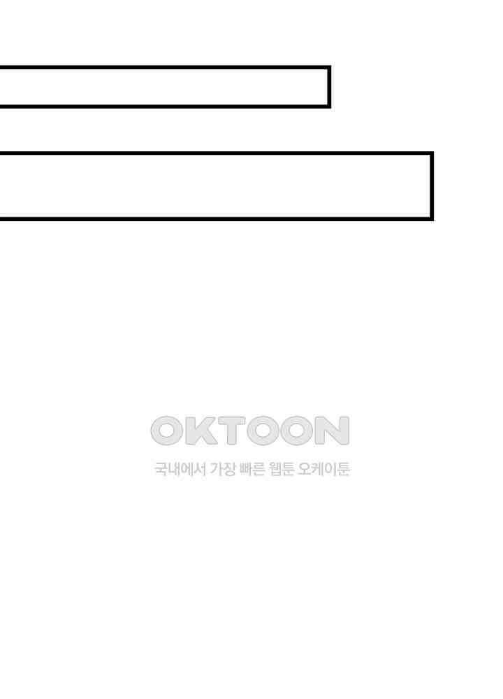 혼돈의 연단사 294 24